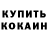 КЕТАМИН VHQ Mr Frezer
