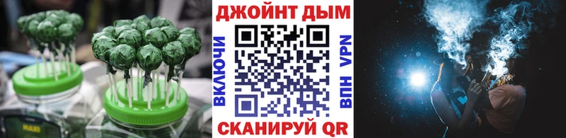 OMG tor  Цимлянск  Canna-Cookies марихуана 