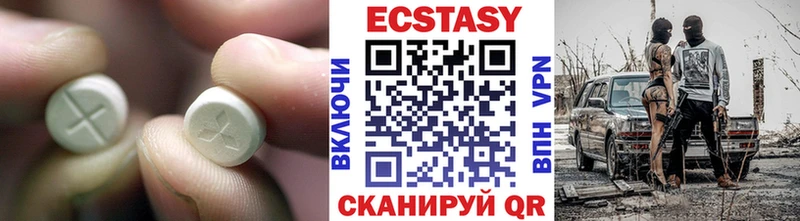 ЭКСТАЗИ таблы  Цимлянск 