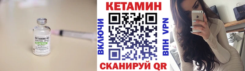 ссылка на мегу ONION Цимлянск darknet клад цена наркотик КЕТАМИН VHQ