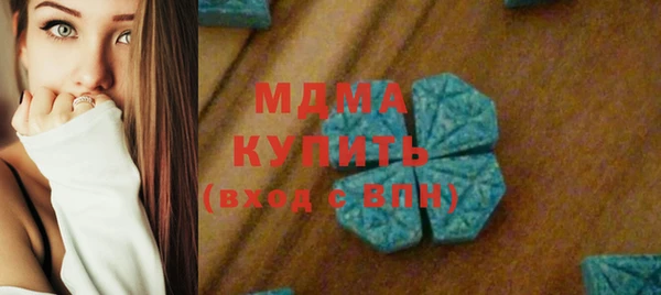 сатива Заводоуковск