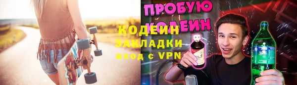 mix Заволжск