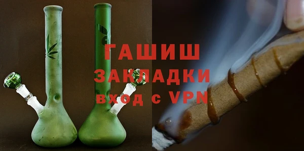 mix Заволжск