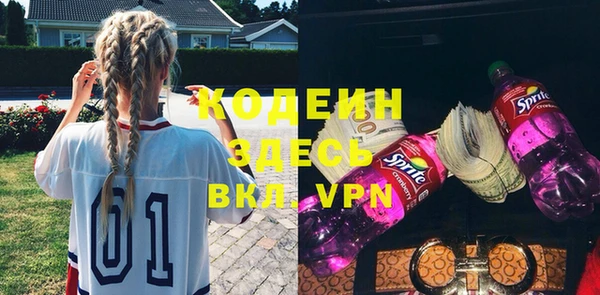 винт Заволжье