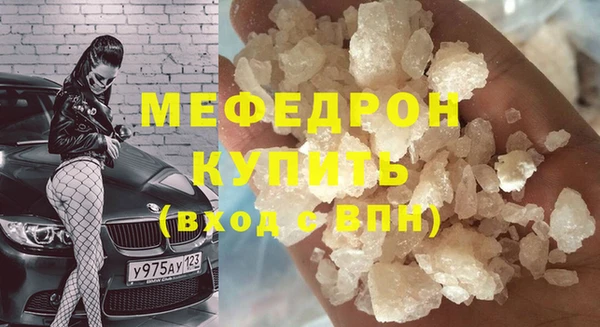 винт Заволжье
