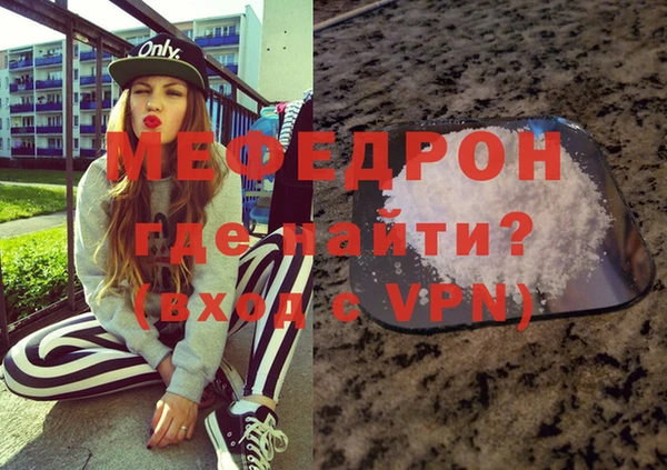 сатива Заводоуковск