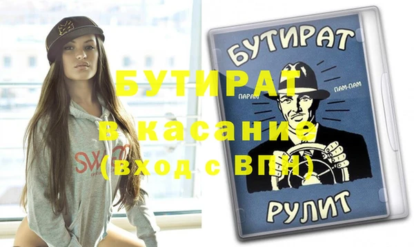 сатива Заводоуковск