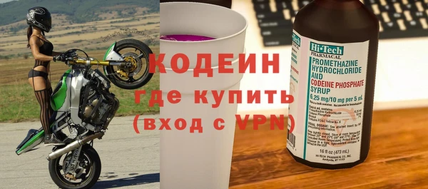 mix Заволжск