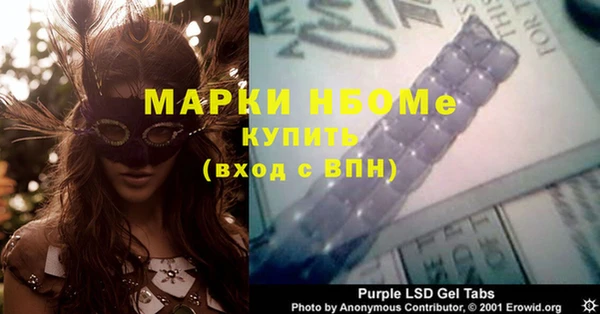 mix Заволжск