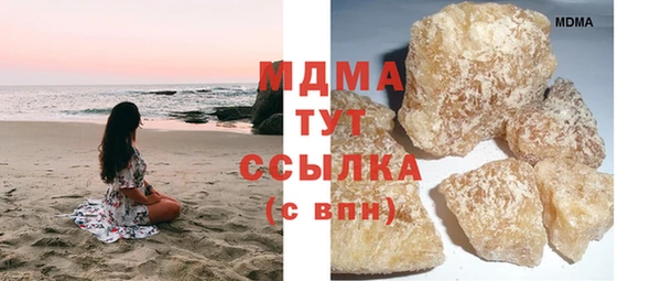 сатива Заводоуковск