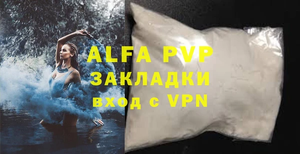mdpv Тутаев