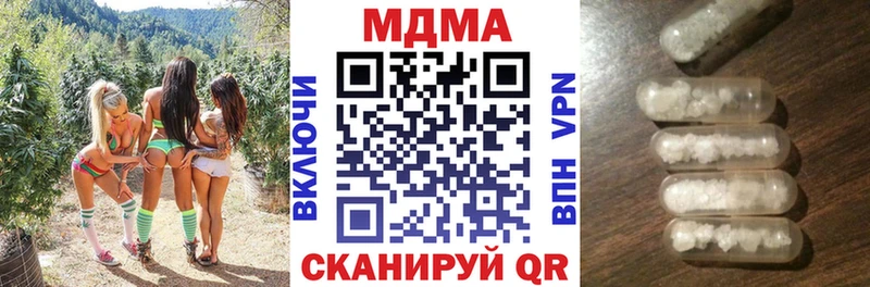 МДМА молли  сколько стоит  Цимлянск 