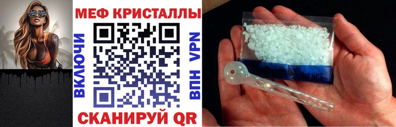 Мефедрон 4 MMC  Цимлянск 