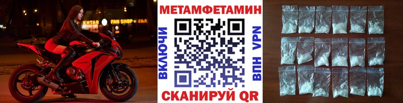 Метамфетамин Декстрометамфетамин 99.9%  Цимлянск 